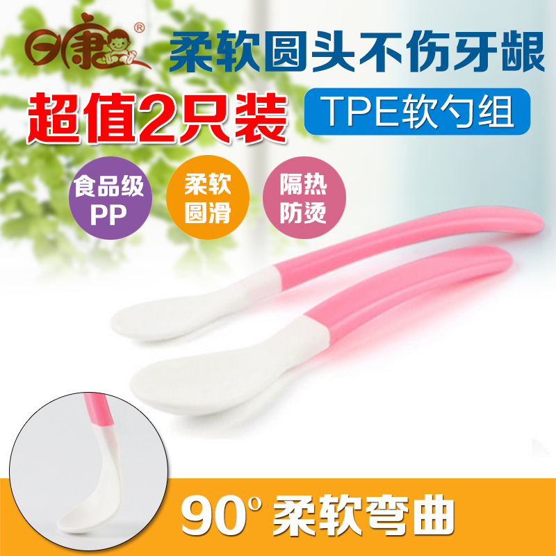 日康软头安全汤匙 儿童餐具 调羹 奶粉勺 婴儿勺子硅胶 RK-3704