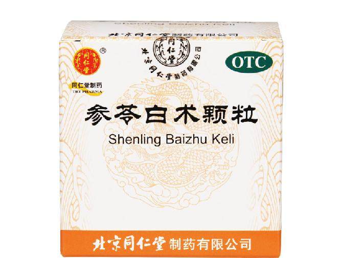 同仁堂参苓白术颗粒 9袋 健脾益气 体倦乏力 食少便溏