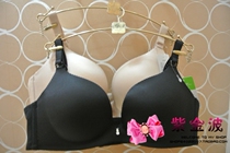 Manifen 20810946 spring summer smooth face no trace no steel ring simple Joker in thin style gathering bra underwear