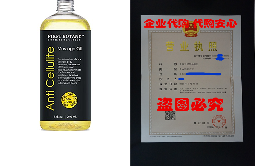 Anti Cellulite Massage Oil  Body Nutritive Serum 8 fl