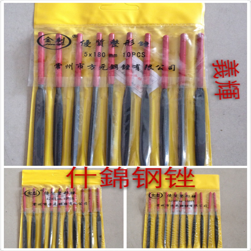 Factory direct sales of 10 sets of gold thorn letter brand plastic handle plastic file assorted file model file file set steel file