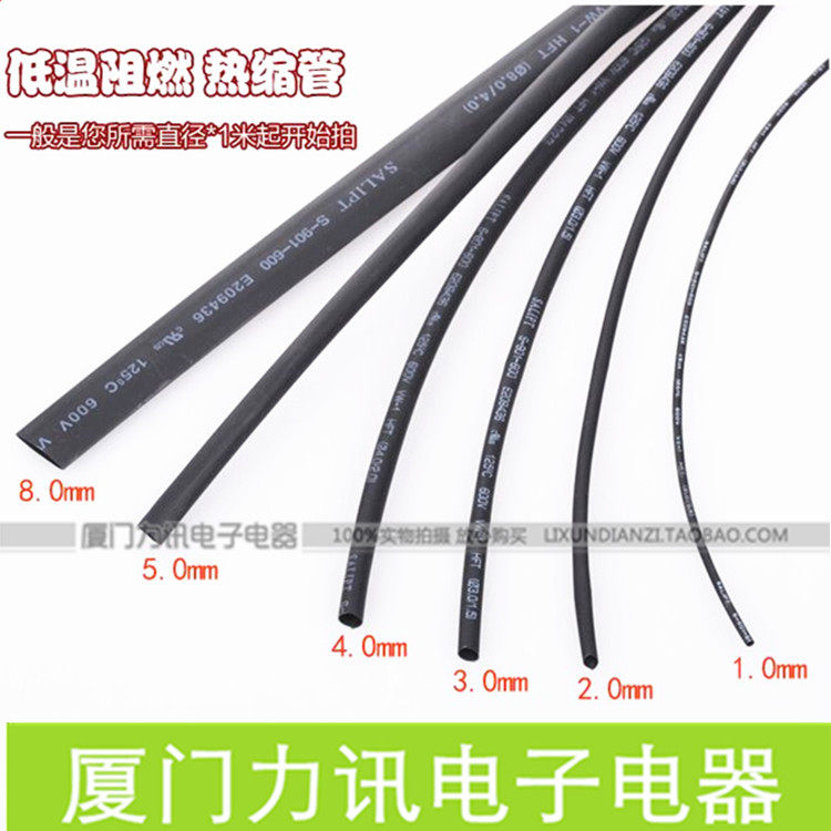 Heat Shrinkable Tube Black Flame Retardant Tube Insulation Sleeve Diameter 1 2 3 4 5 6 7 8 9 10 12mm