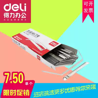 Deli metal binding clip Deli hardware binding clip 2-hole metal binding clip Iron binding clip 505549