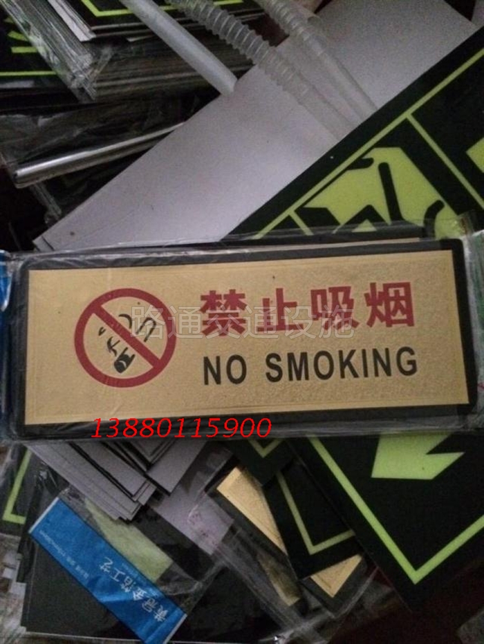 Gold foil self-adhesive sign no smoking hotel wall sign