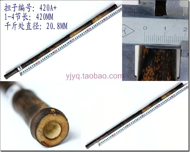 Selected Purple Bamboo Jing Hoojii Fujian Minhou Minhou eel Flower eel Flower eel Yellow Big Two Yellow Burden 1-4 Knots 420-425