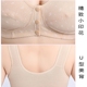 Người trung niên trở lên có kích thước lớn, áo cotton mỏng, không có vành phổ quát trước khóa áo ngực kiểu đồ lót mẹ mùa hè quần áo lót đẹp Áo ngực không dây