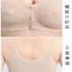 Người trung niên trở lên có kích thước lớn, áo cotton mỏng, không có vành phổ quát trước khóa áo ngực kiểu đồ lót mẹ mùa hè