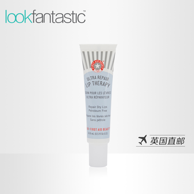 First aid beauty/急救美人保湿润唇膏1.8ml 深层保湿防干裂