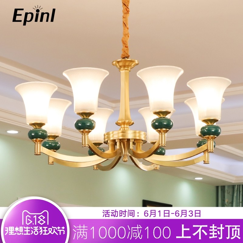 Epinl��ʽ������T51