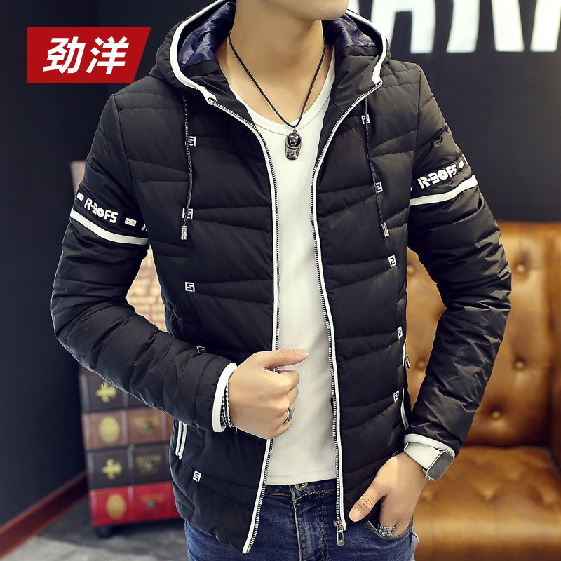 Blouson homme en Polyester - Ref 3121255 Image 1
