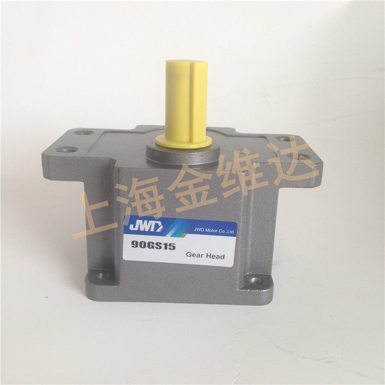 JWD Jinweida reduction gearbox gearbox tooth box 90GS15