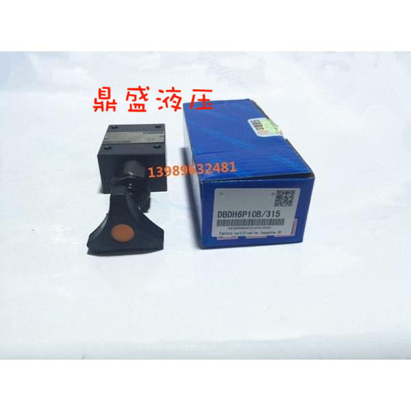Ward hydraulic direct overflow valve DBDH6P10B 315 10P 20P plate Beijing Ward