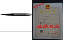 E l f Retractable Lip Brush