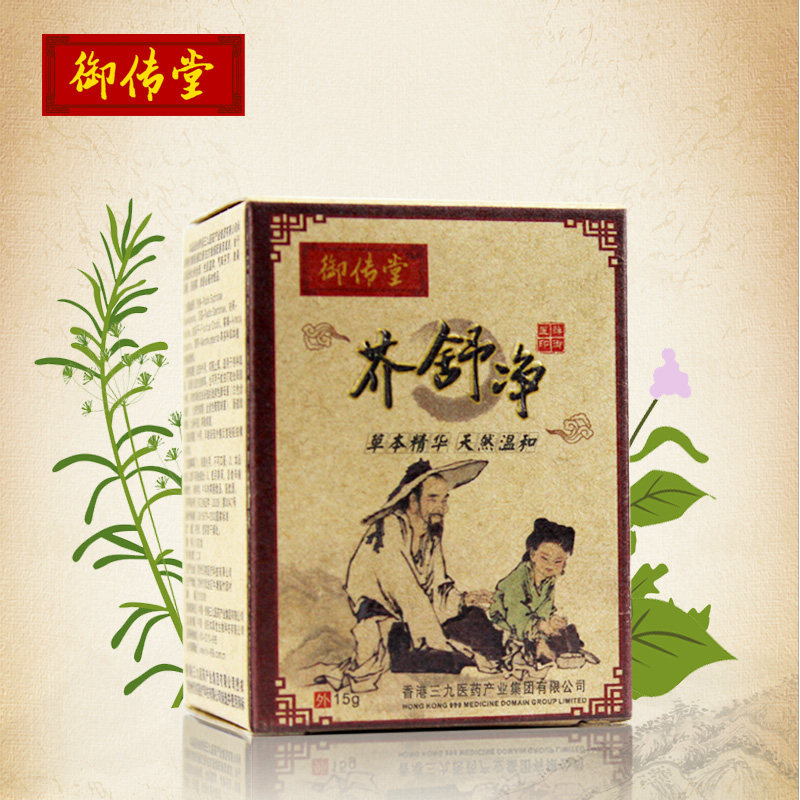 御传堂疥舒宁结节特效疥灵霜硫磺软膏疥虱康宁疥舒单盒装