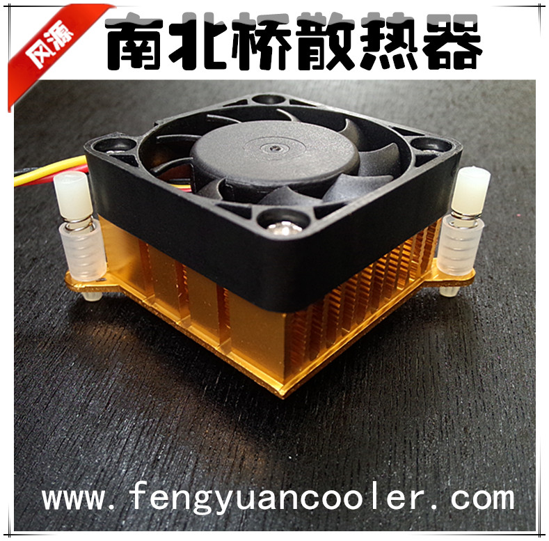 North-South Bridge Radiator Hole Spacing 59mm North Bridge Radiator Motherboard Fan 4cm North-South Bridge Radiator
