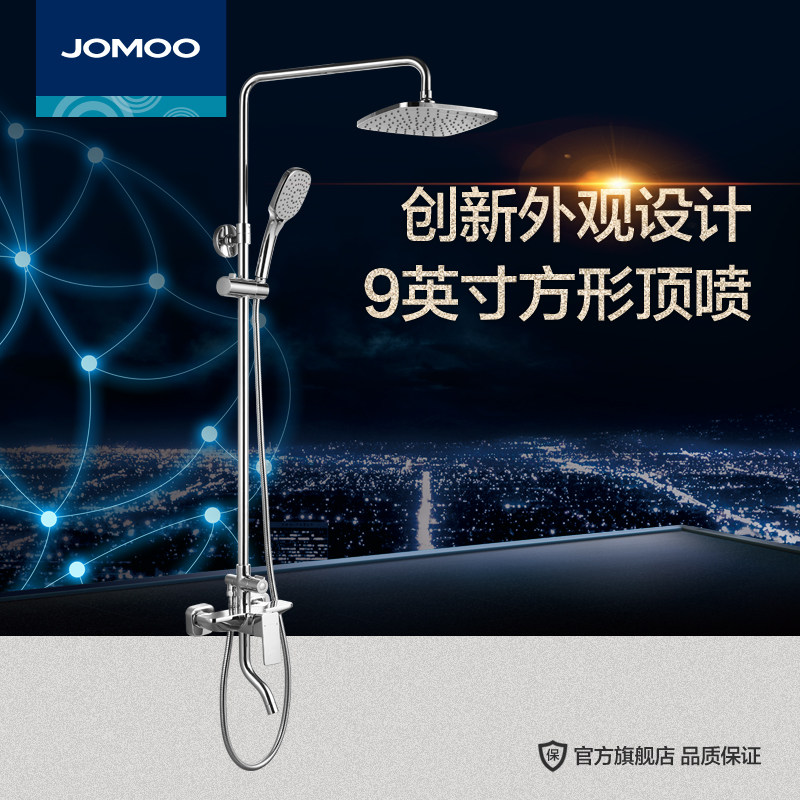 jomoo������ԡ��ԡ����36335