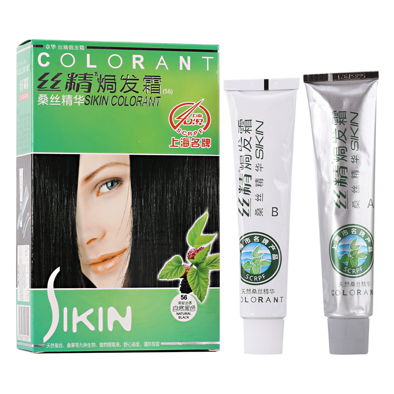 章华丝精染发正品 染发剂黑色 染发烫发 植物染发膏焗油膏男女士