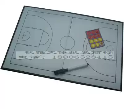 Special basketball tactical board Magnetic folding coach teaching performance teaching board sand table with pen magnetic label