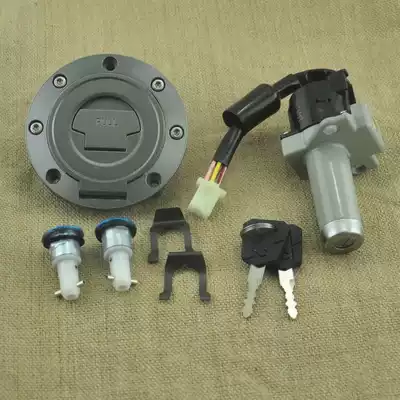 Qianjiang Locomotive Accessories Qianjiang King Kong QJ125-18A 150-16 set of lock electronic door lock fuel tank cover