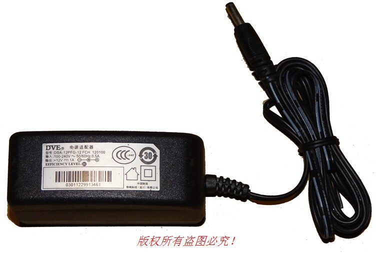 Hikvision Yingshi c3s camera power adapter monitoring power supply