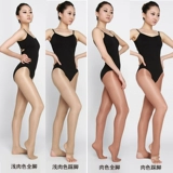 Dance Flash Носки, йога, современные жемчужные носки