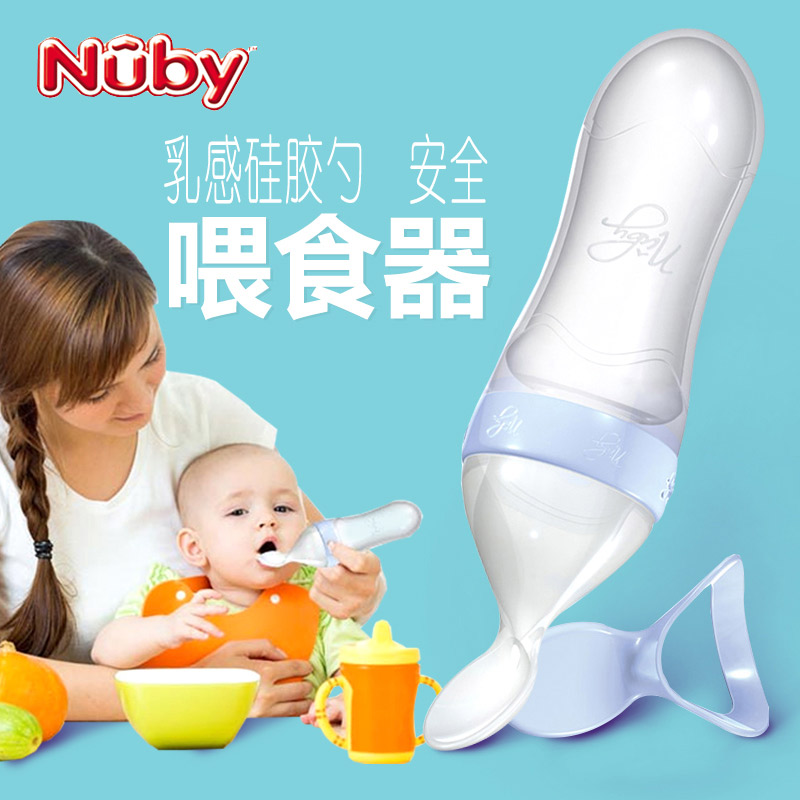 美国Nuby努比自然乳感硅胶勺挤压勺米糊勺带底座
