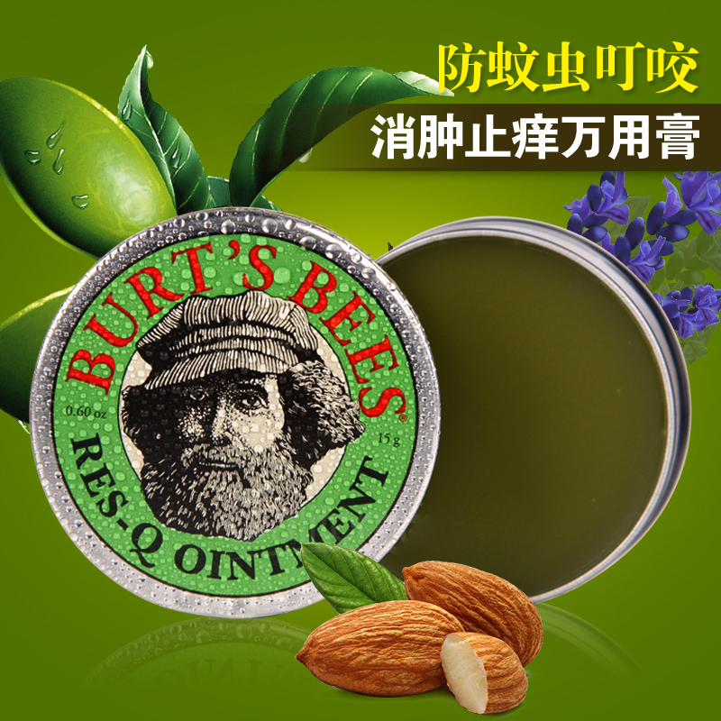 美国直邮Burt's Bees 小蜜蜂 神奇紫草膏15g 叮咬止痒/修复