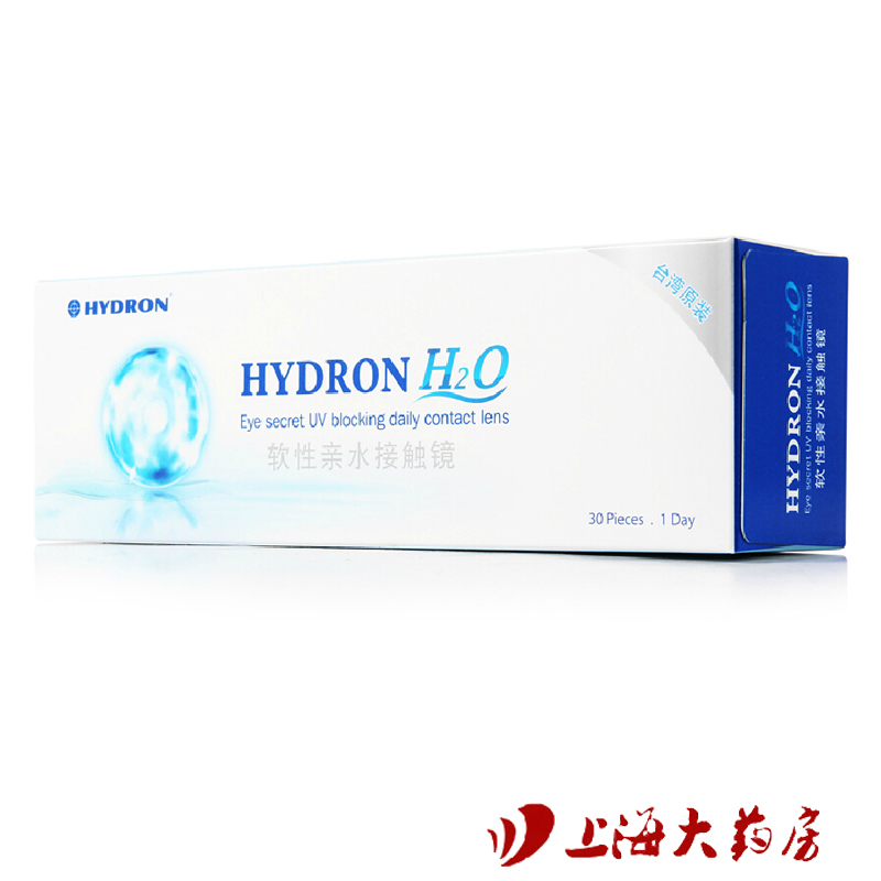 [送润眼液+护眼贴]海昌h2o隐形近视眼镜日抛30片进口水润舒适包邮