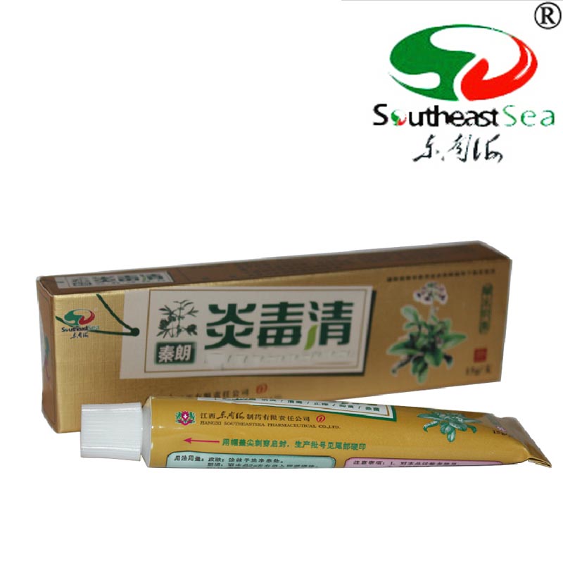 秦朗炎毒清草本乳膏 秦朗炎毒清乳膏 5送1 买10送3