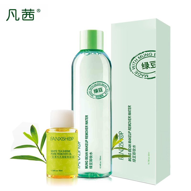 【买2减5】凡茜绿豆卸妆水深层清洁温和无刺激眼唇脸部卸妆油乳液