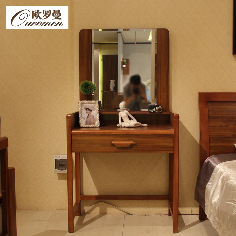 ŷ������ɫ��ľʵ��0.8��С��ױ̨201