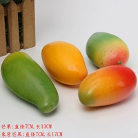 Mô phỏng trái cây giả rau bọt trang trí nhà bếp dạy đạo cụ mô phỏng xoài ngà xoài - Phòng bếp chảo mini
