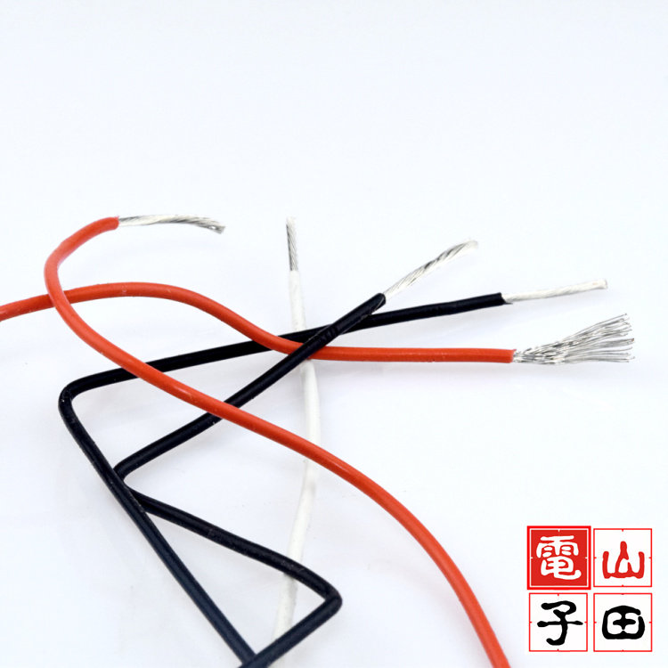 到货铁氟龙线1平方纯铜耐高温 三色可选 机内线 1米/3元