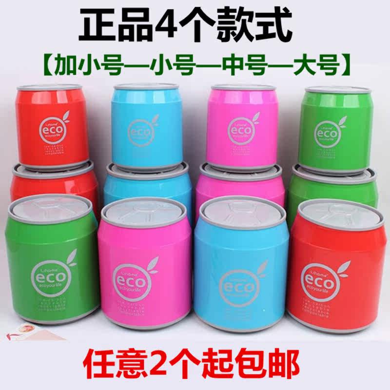 Household cola trash can creative kitchen plastic tube living room clamshell sanitary bucket trash can paper basket 2