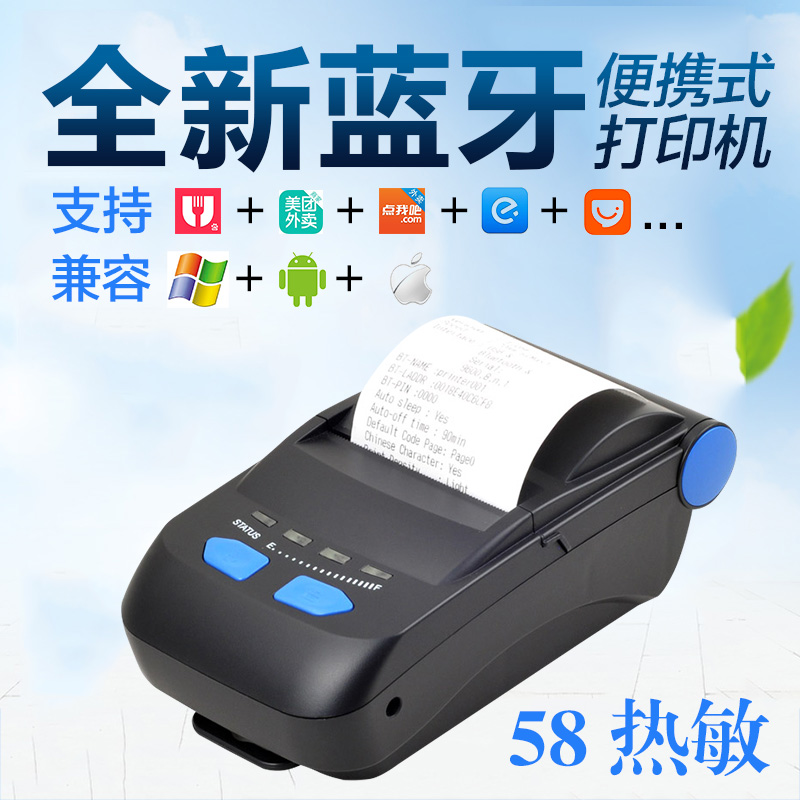 Купить Передача тепловой/тепловой принтер p30058mm Xprinter в интернет ...