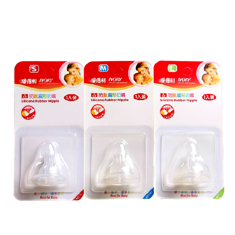 爱得利 宝宝奶嘴/标口奶嘴/防胀扁形奶嘴圆孔 S/M/L 标准口径B22