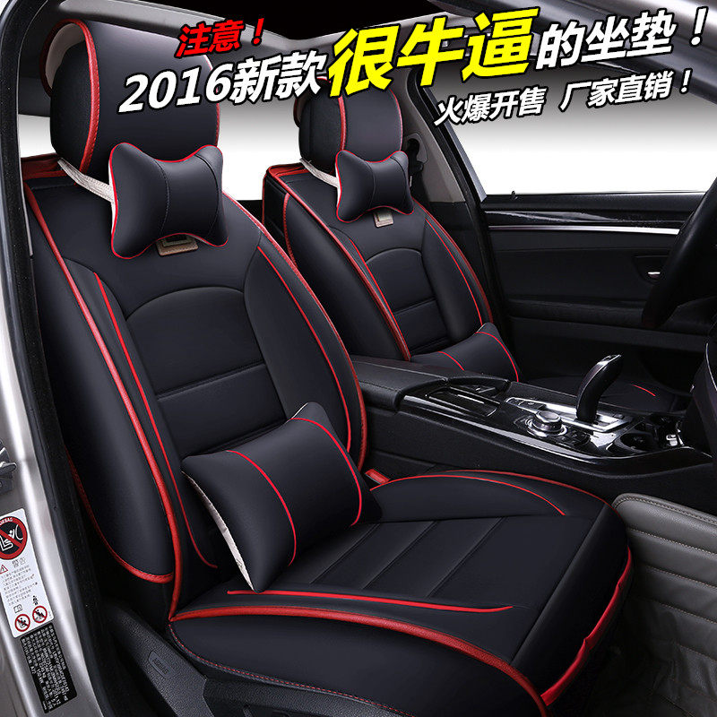 福迪探索者6ⅡⅢ揽福雄狮F16小超人共 汽车座套全包坐垫四季通用