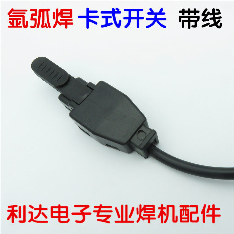 Arc welding red flag brand micro switch shell switch core welding gun switch with wire arc welding machine welding gun accessories