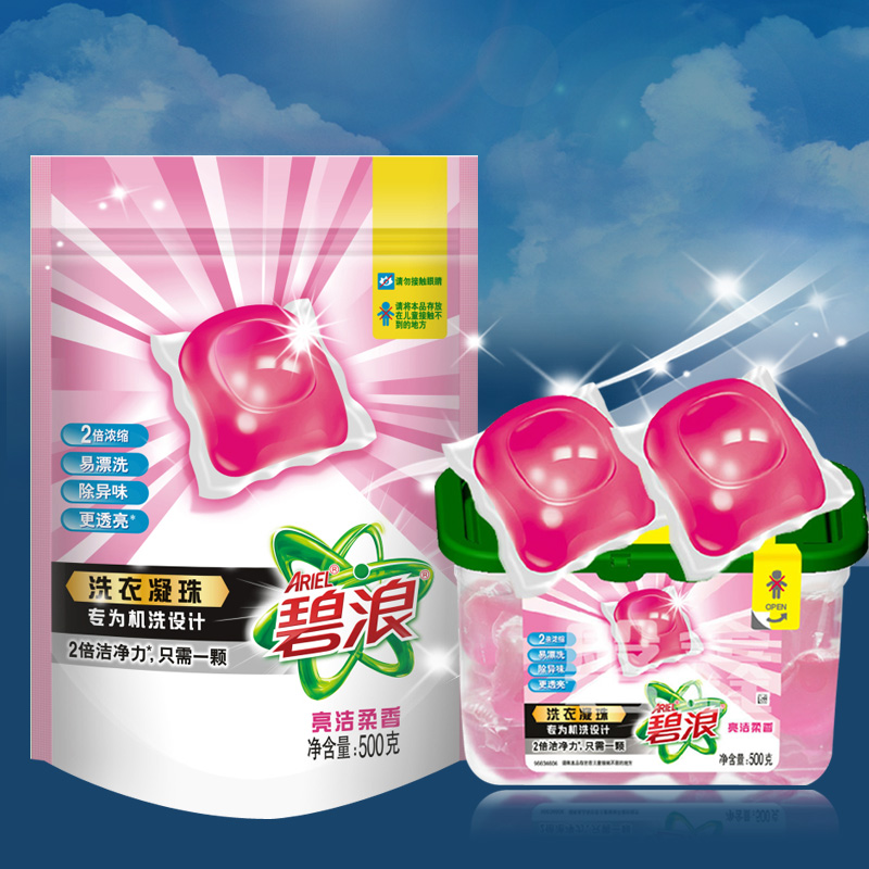 碧浪洗衣液新升级滚筒机 亮洁柔香洗衣凝珠20颗盒装+20颗袋装