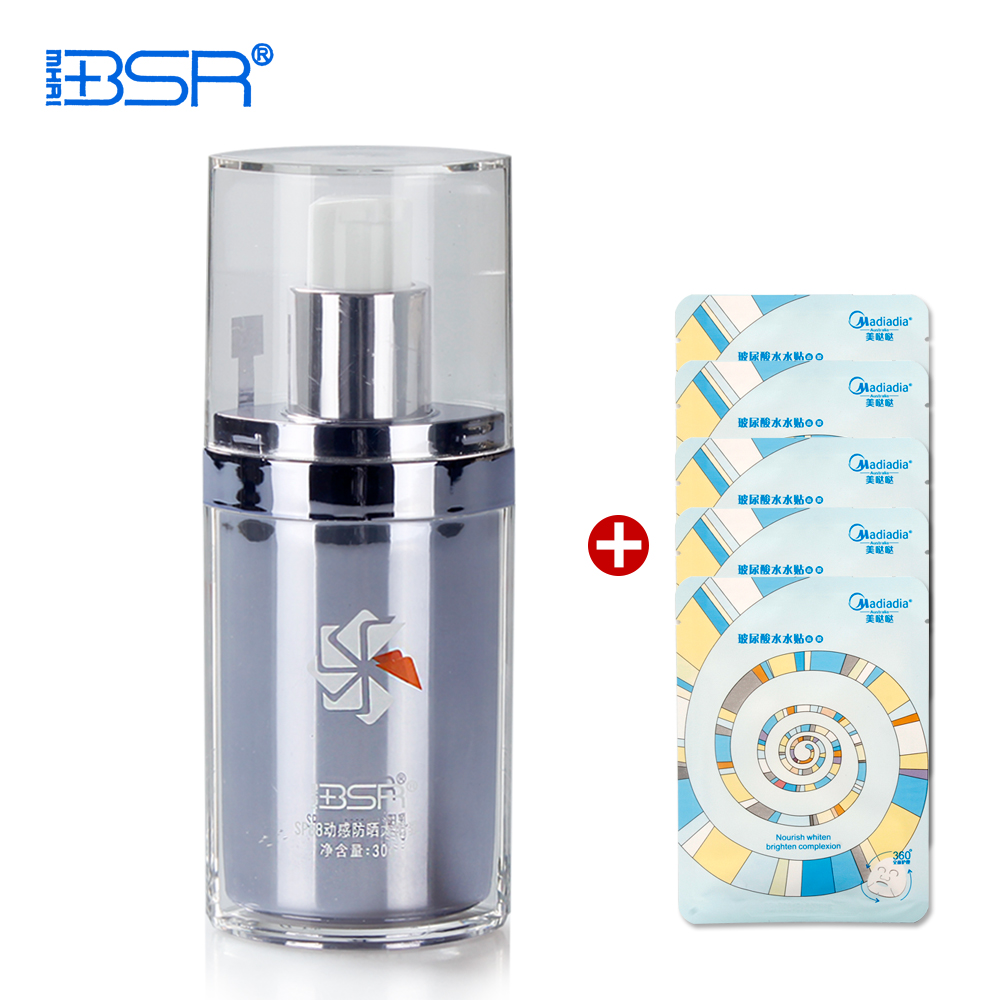 正品专柜博生能bsrSP88动感防晒太阳如柔光紫30g遮瑕保湿化妆品