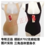 Mới chính hãng 顺 702 8702 nữ mùa hè mỏng nhẹ thoáng khí tam giác Xiêm corset làm đẹp cơ thể quần áo hai mảnh đồ lót đẹp