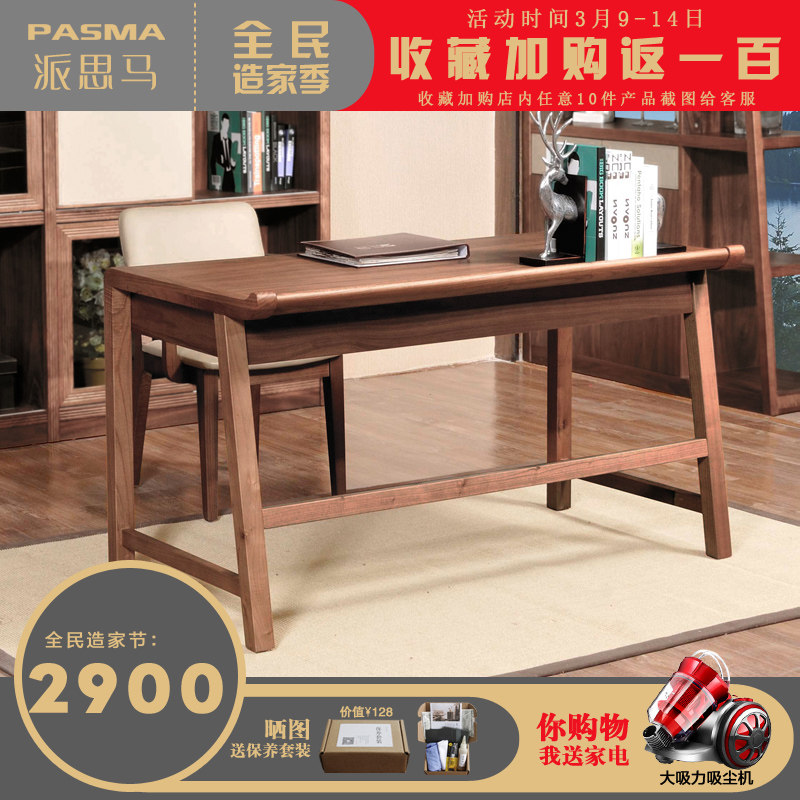 ��˼��ʵľ����501