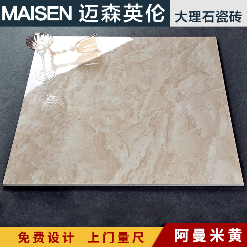 ��ɭӢ�׵�שȫ����MW88216