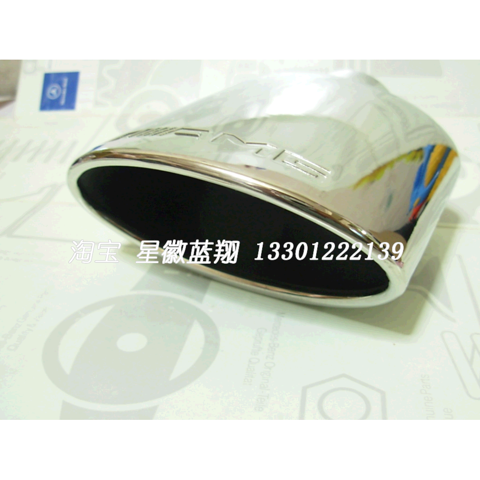 Mercedes accessories AMG exhaust pipe modified tailpipe w463 G320 G400 G500 G55