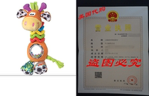 Playgro My First Bead Buddy Giraffe for Baby