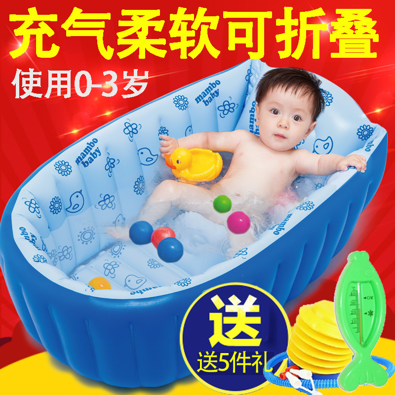 保温洗澡盆加厚充气婴儿浴盆宝宝洗澡盆新生儿沐浴儿童洗澡盆正品