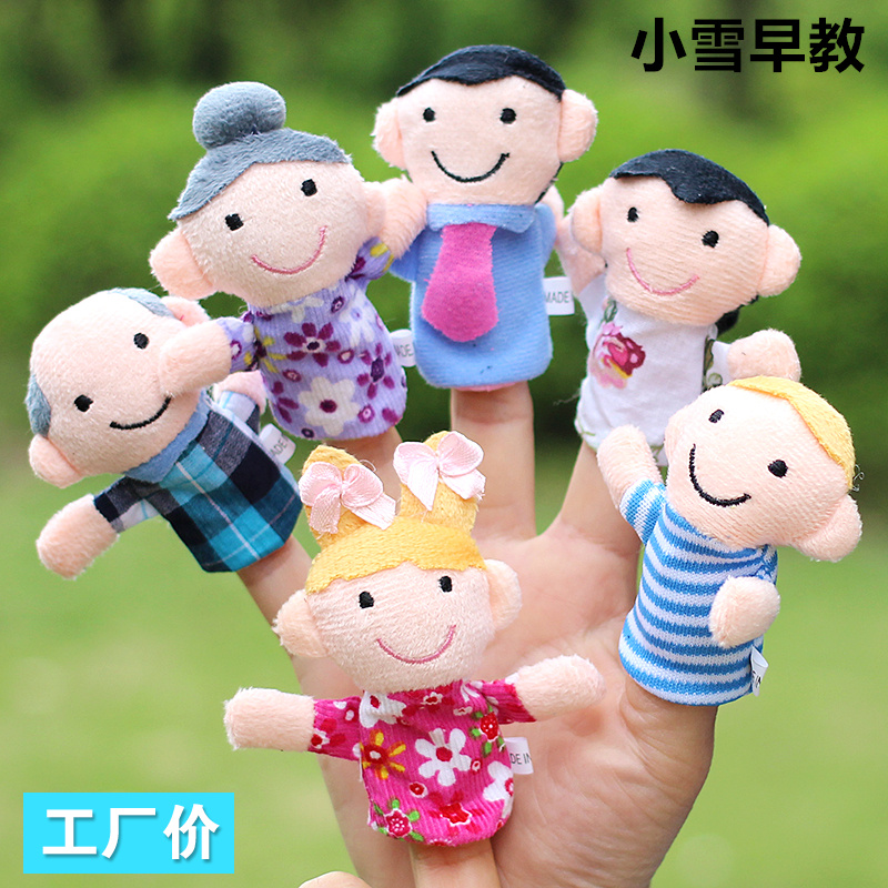 Hot selling a pro-figure finger doll child plush toy finger puppet grandpa, grandma, mom and dad boy