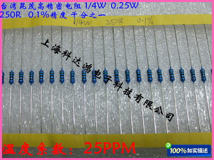 High Precision Resistance 1 0 4W 25W 25W 250R 250 Ohm 0 1% 1% 1/1000 1/1000 50