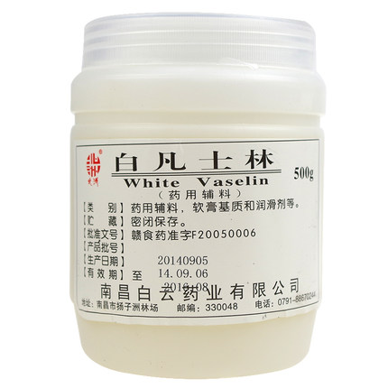 白凡士林软膏 500g/罐 润肤霜润滑剂润滑油工业用防水 纯凡士林油
