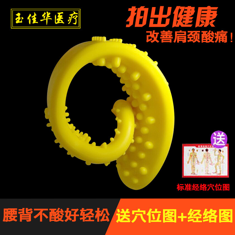 经络拍捶背棒敲打捶按摩器硅胶健身拍拍痧板